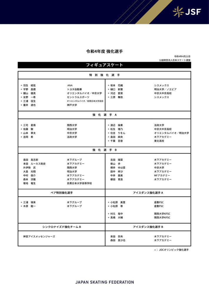 据全尤文网报道称，尤文和国米的追求影响到了泽林斯基的续约，他已经拒绝了那不勒斯的续约合同。